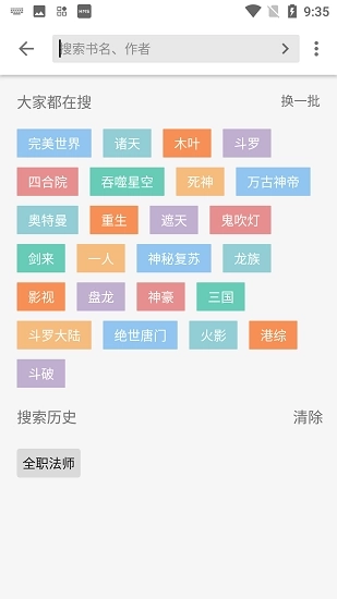柚子阅读小说