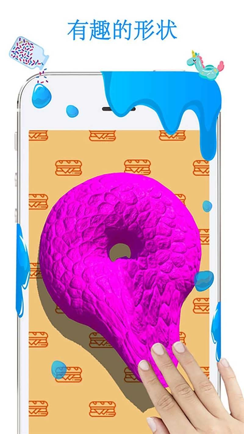 粘土彩泥模拟器正版