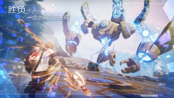 诺亚之心测试版