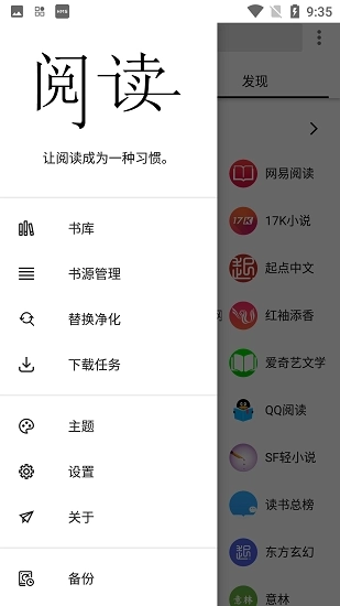 柚子阅读小说