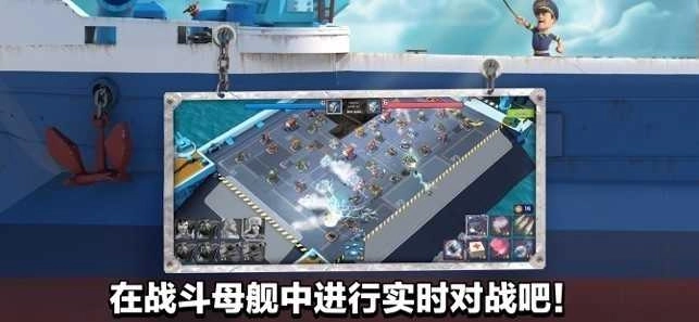 海岛奇兵渠道服(Boom Beach)