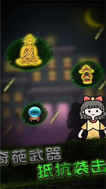 躺平发育2026年最新版