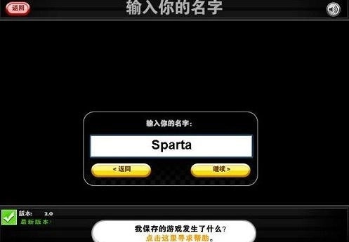 老爹的煎饼店togo游戏