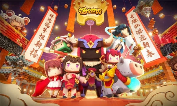 迷你世界万人号全皮肤