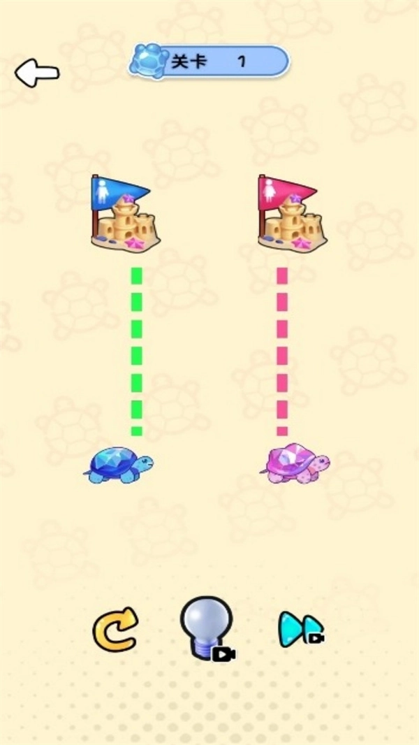 脑力对对碰游戏图1