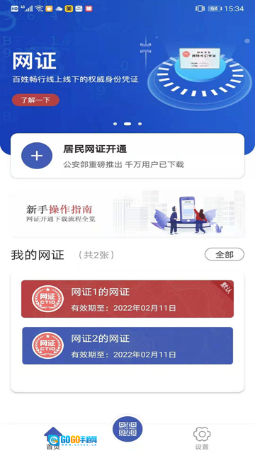ctid图2