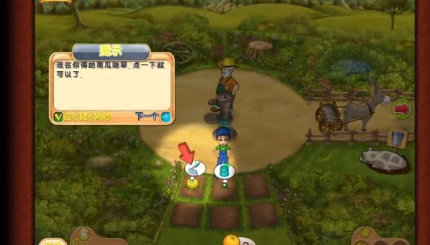 欢乐农场2中文版图4