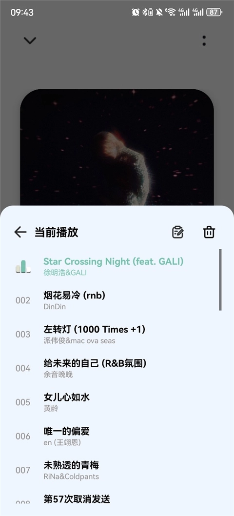 奇酷星球(1)