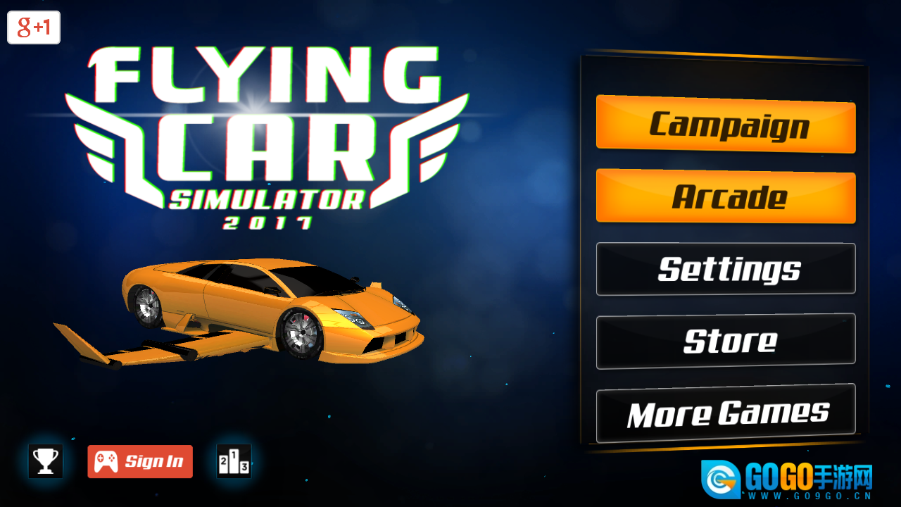 汽车飞行2026图3