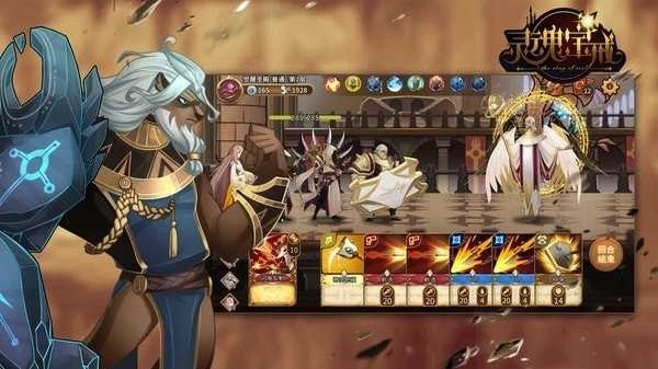 灵魂宝戒单机版(4)