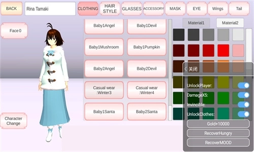 樱花校园模拟器无敌版图1