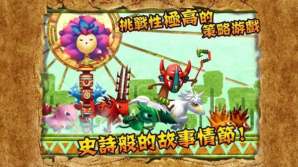 森林大作战（ForestDefense）