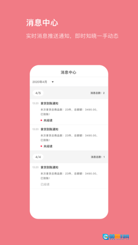 找家纺商户版图5