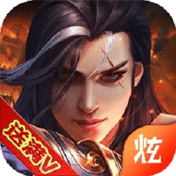 极品驸马爷免费版