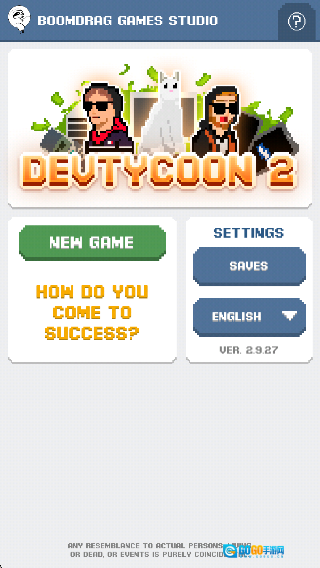 游戏开发模拟器2汉化版图2