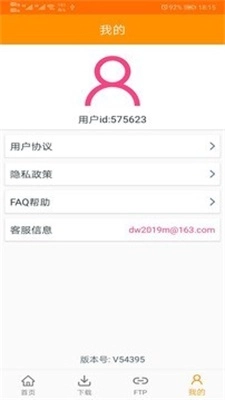 磁力猫最新版(3)