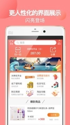 贝返购图3