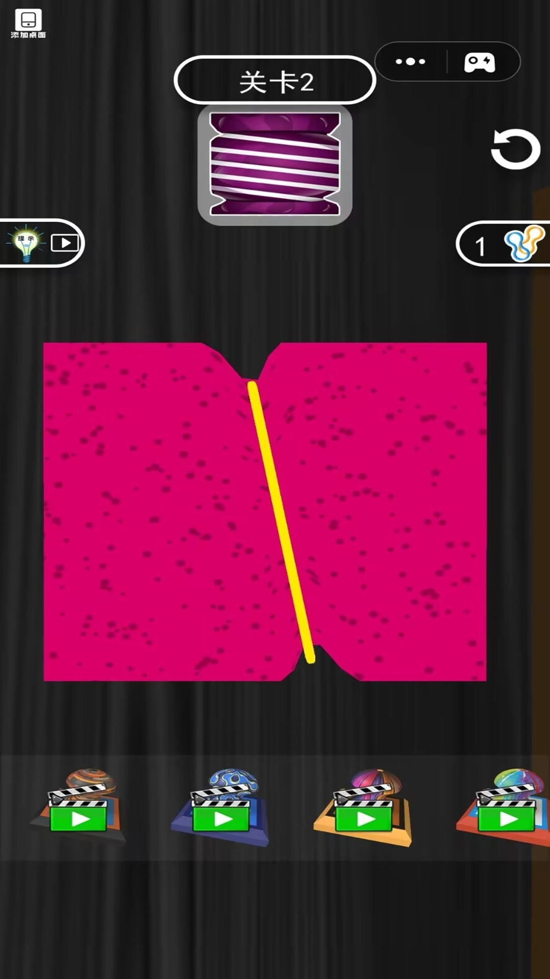 脑洞解压达人游戏图3