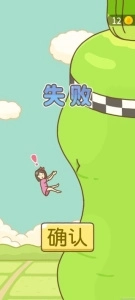 豆腐女孩爬萝卜游戏图1