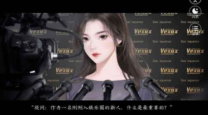 黑莲花攻略图鉴免费版