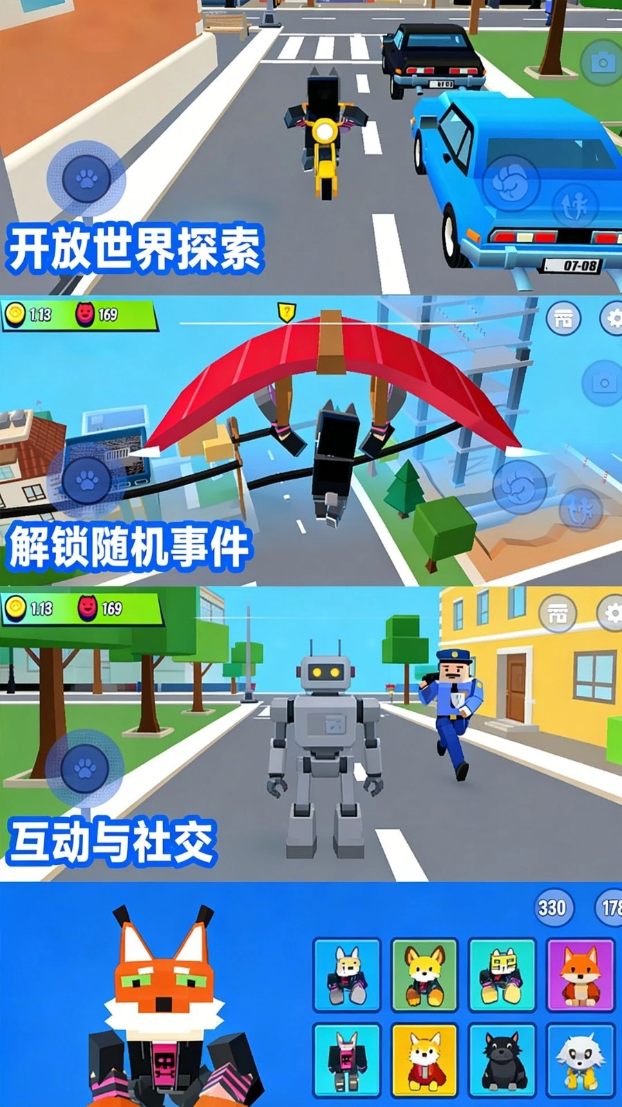 老六不好做游戏图2