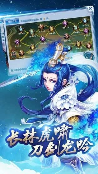 神雕侠侣单机版