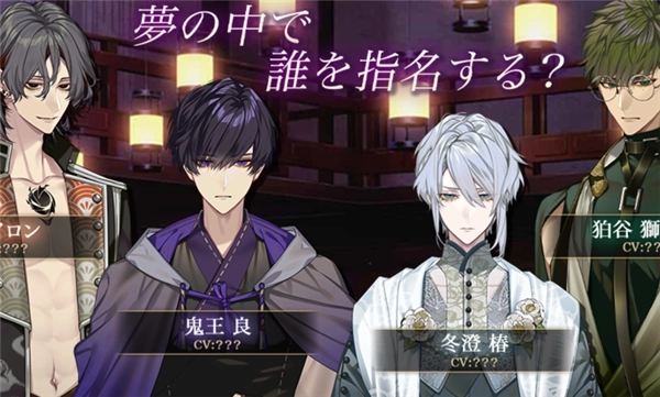 梦幻楼与不眠蝴蝶汉化版图2