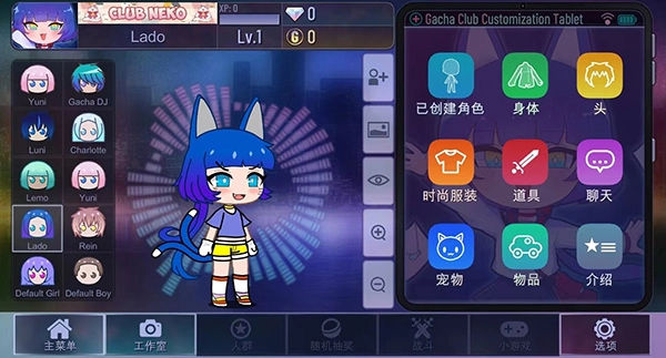 加查薰衣草汉化版(2)