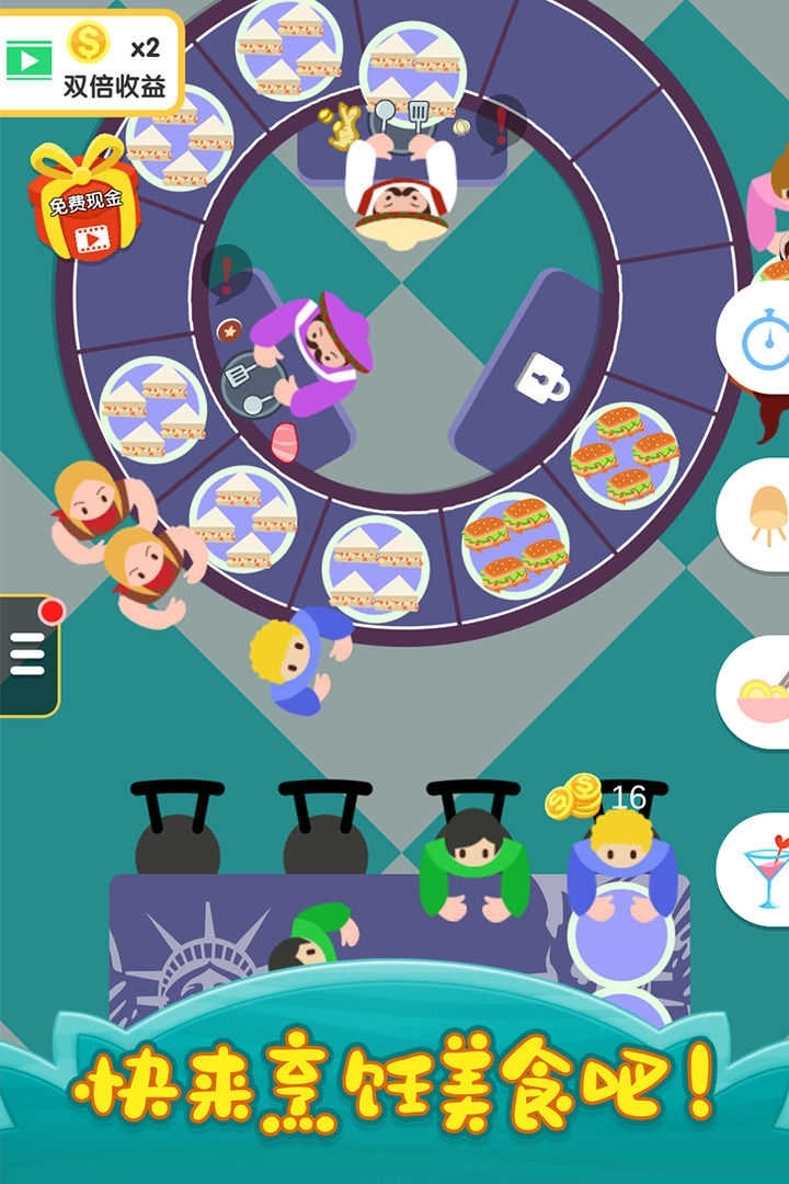 烹饪王国(Idle Cooking)