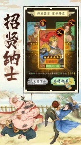 热血大唐2026(4)