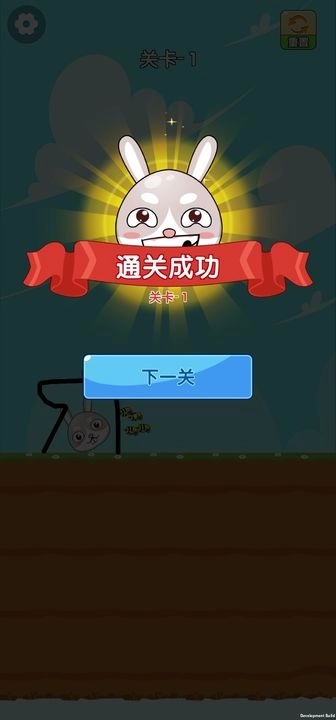 保护兔头游戏图1