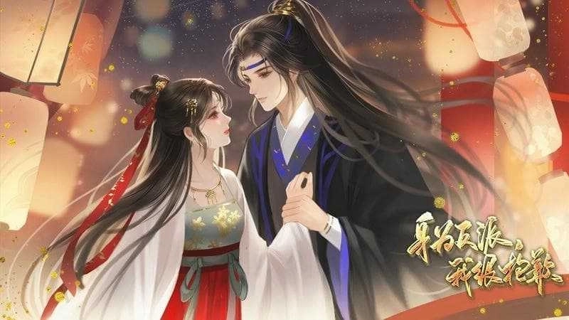 身为反派我很抱歉