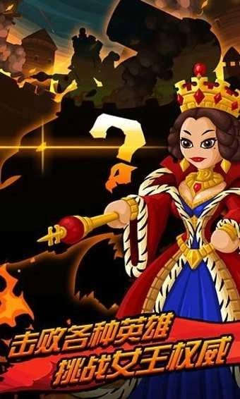 天天打英雄手机版