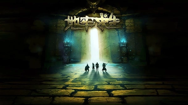 地牢求生免费版图1