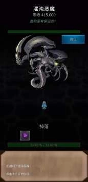 坚决英雄rpg存档版