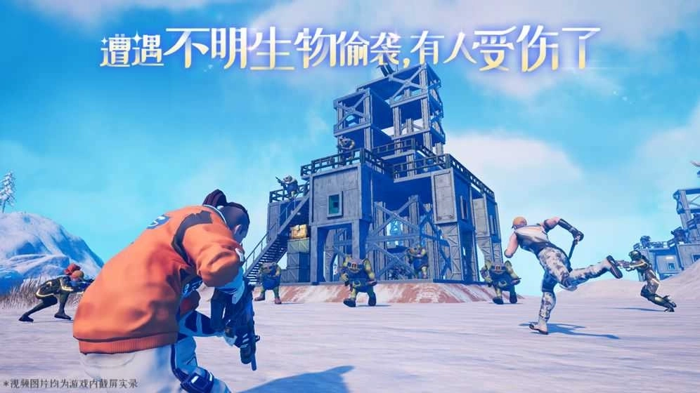 我们的星球(Cyber Future Crime)