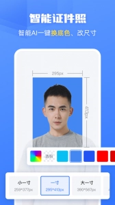 酷雀AI智能抠图软件图5