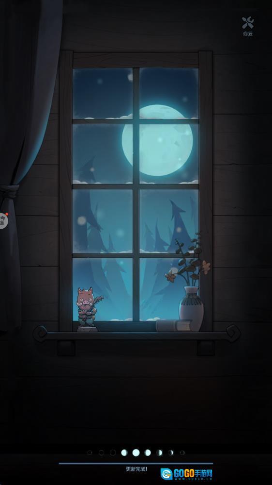 月圆之夜最新版图1