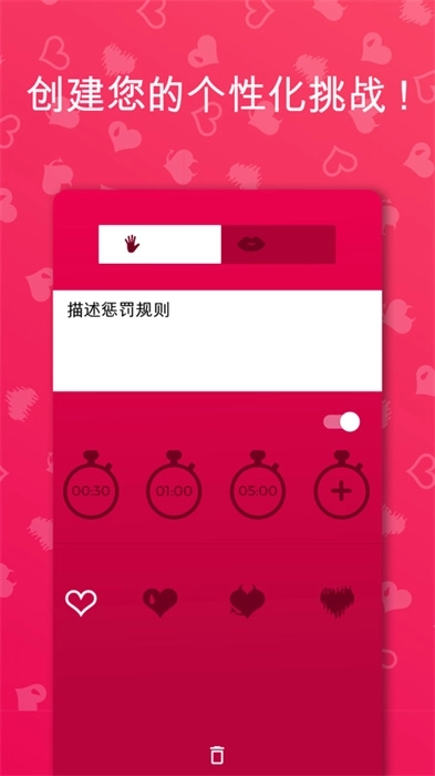 couple game免费版图4