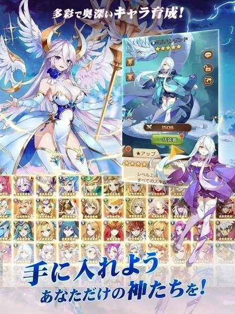 光之童话日服（メルオラ）