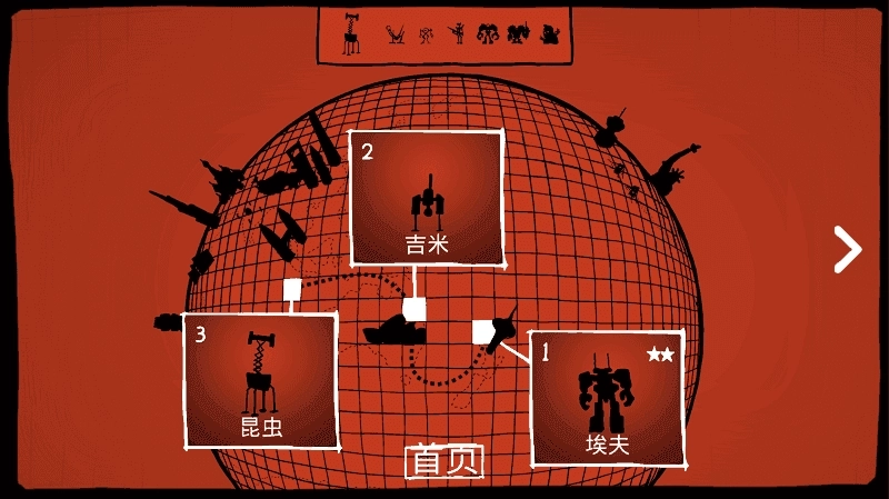 战列巡洋舰最新版