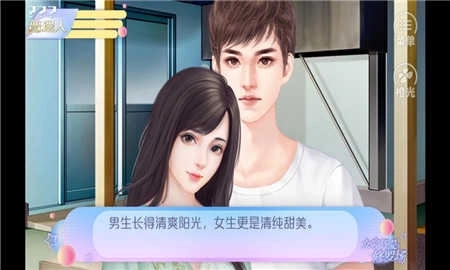 女寝皆是修罗场游戏