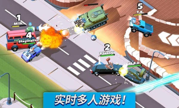 疯狂撞车王老版