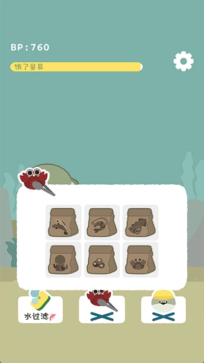 虚无鱼游戏中文版图3