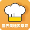 热量减肥食谱V2.7