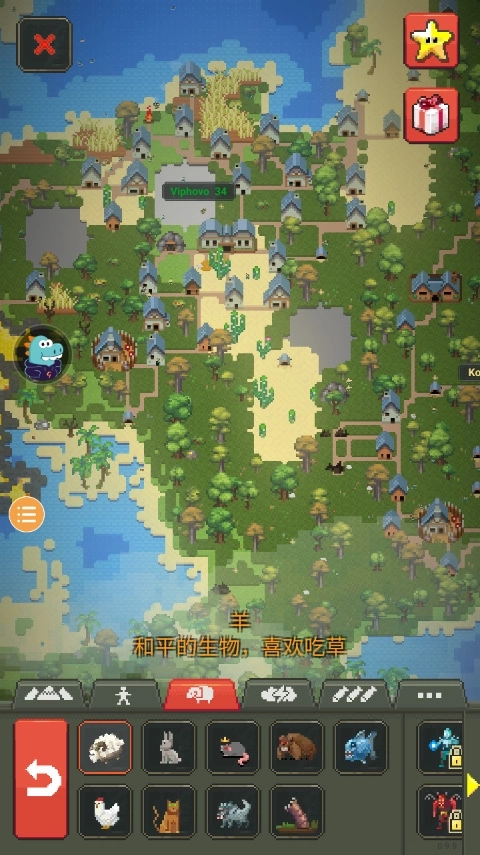 worldbox全物品解锁最新版