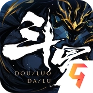 斗罗大陆斗神再临官服