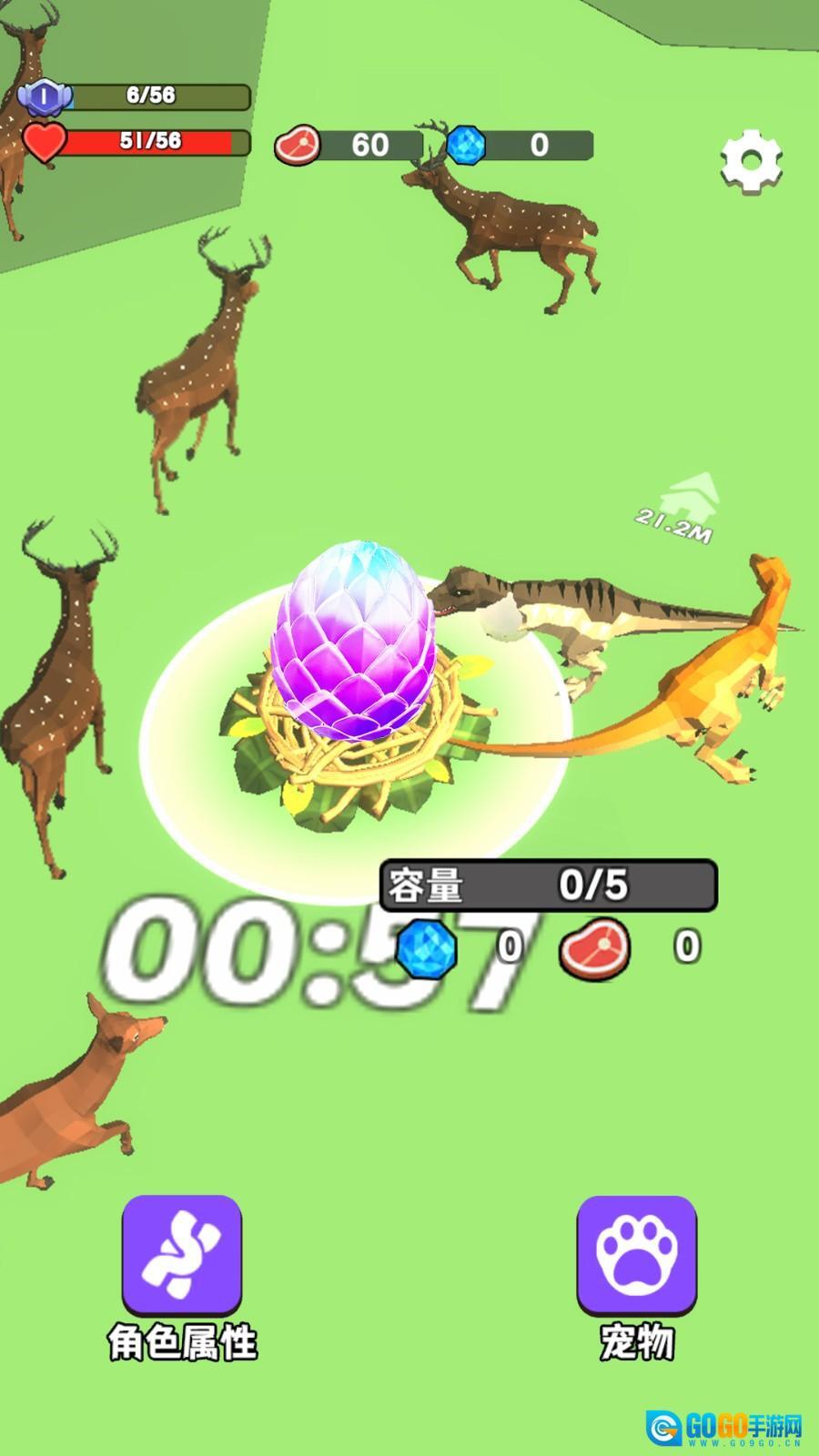 恐龙大陆生存图3