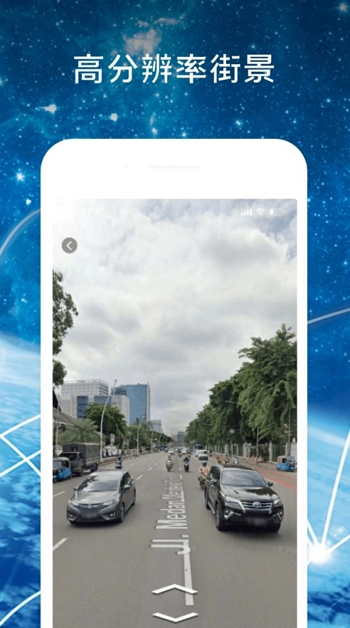 全球高清街景地图2026