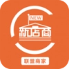 新店商商家 V2.5.4
